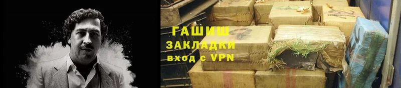 Гашиш VHQ  Ивдель 