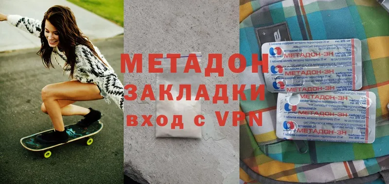 МЕТАДОН VHQ  Ивдель 